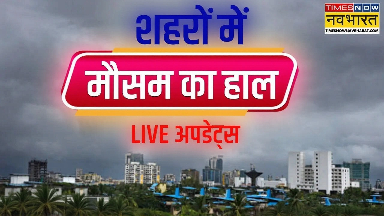 भविष्य की संभावनाएँ और तैयारी